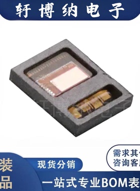 ADPD188BI-ACEZR7 封装LGA-24 环境光传感器 全新原装 现货可直拍
