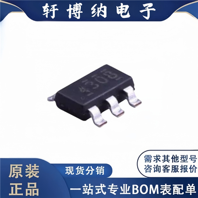 全新原装 电子元器件TPS54308DDCR 集成电路 封装SOT-23-6 芯片