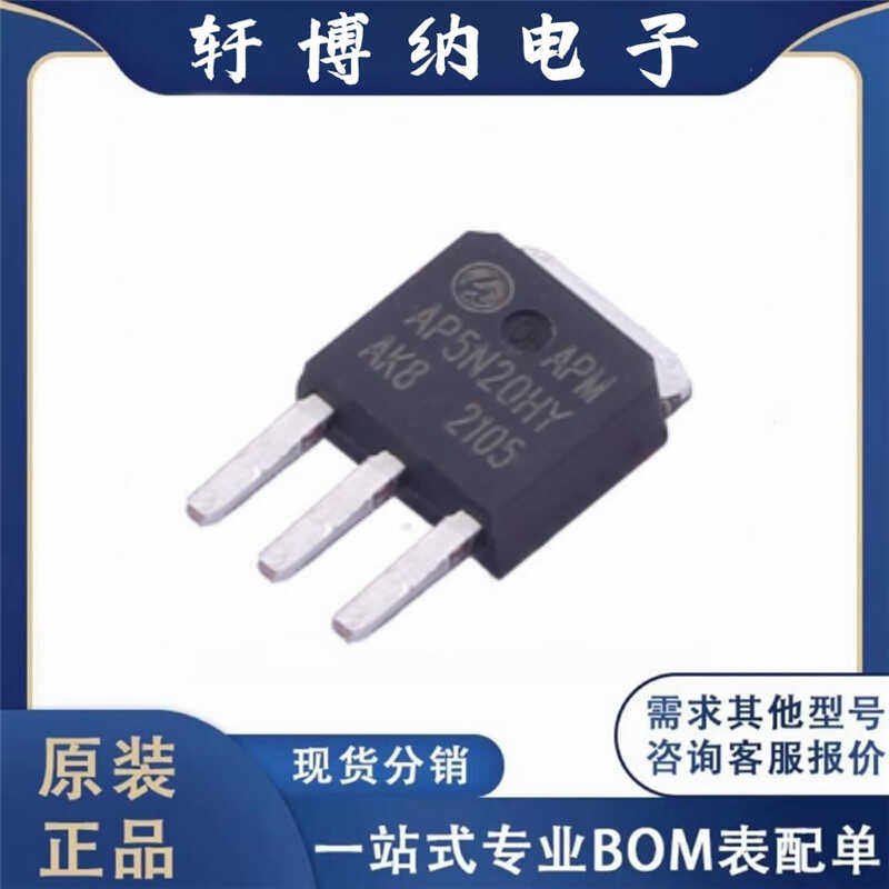 N通道增强模式场效应管AP5N20Y