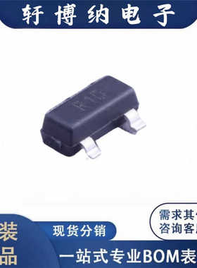 全新LM4041DFTA封装SOT-23电压基准芯片丝印R1D原装现货询价