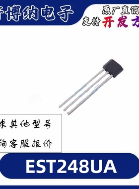 EST248UA 封装：TO-92S 霍尔效应开关  全新原装正品  现货可直拍