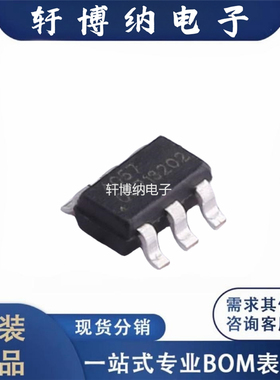 FM4057S42 封装SOT-23-6 32V 耐压单节锂电池线性充电芯片 可直拍