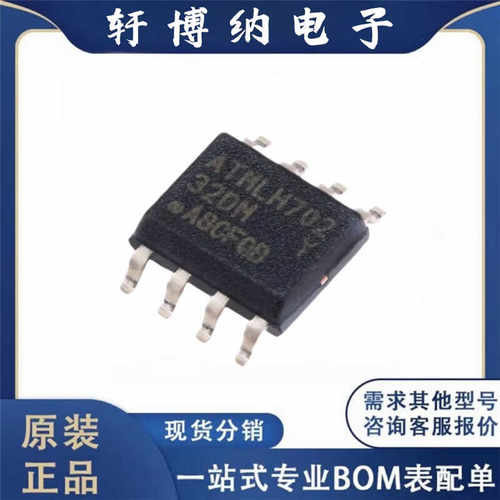 低压差稳压芯片原装现货SOIC-8