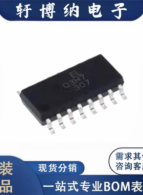 全新正品 ELQ3H7(TA)封装:SSOP-16-175mil晶体管输出光耦芯片