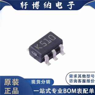 全新原装 电子元器件TS391IYLT 集成电路 封装SOT-23-5 芯片