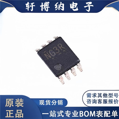全新原装 电子元器件TXS0102QDCURQ1 集成电路 封装VSSOP-8 芯片