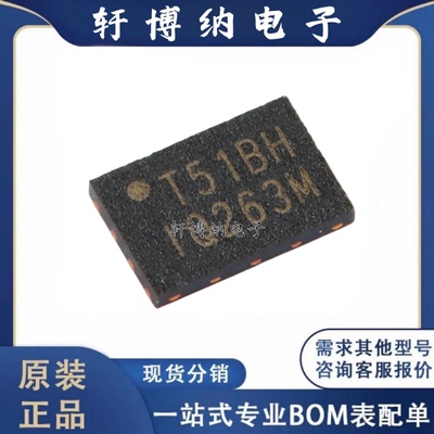 W25Q16JWXHIQ串行闪存芯片