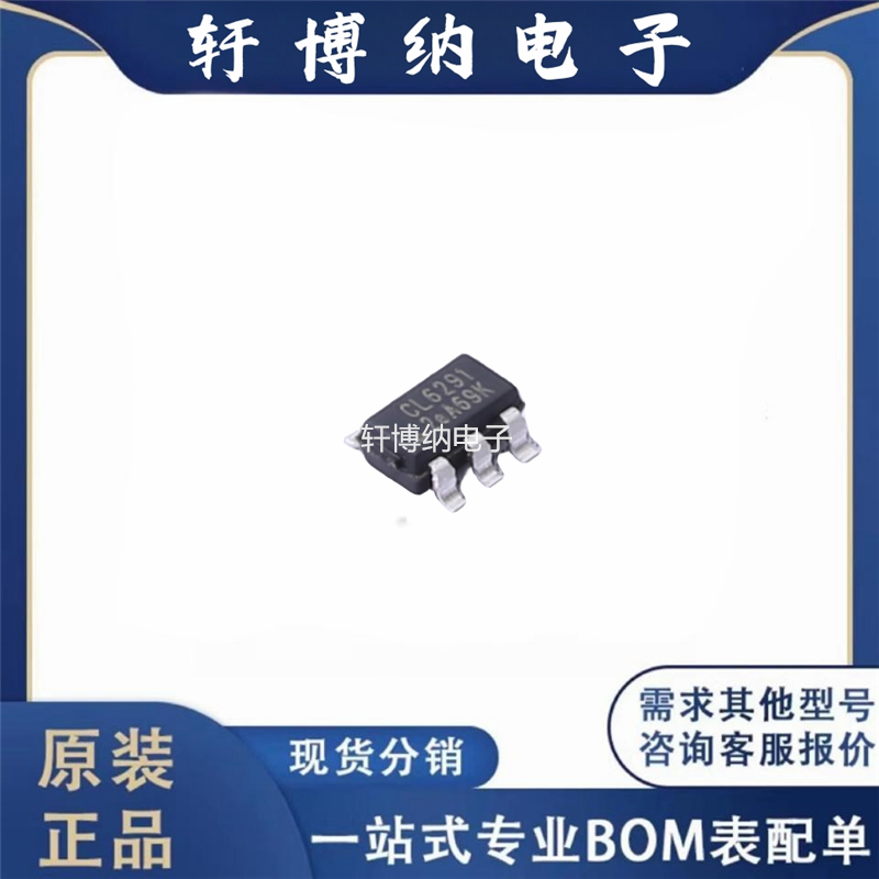 CL6291全新电源芯片