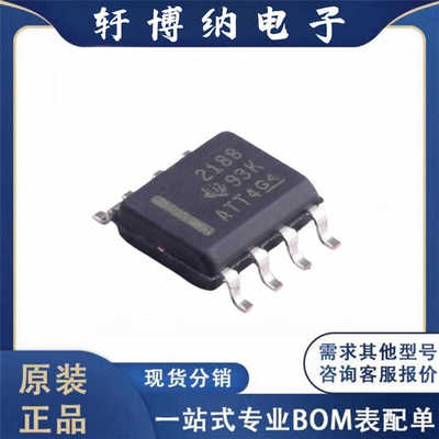 精密运放双路芯片SOIC-8现货