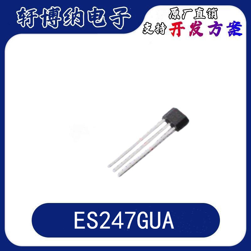 ES247GUA霍尔开关