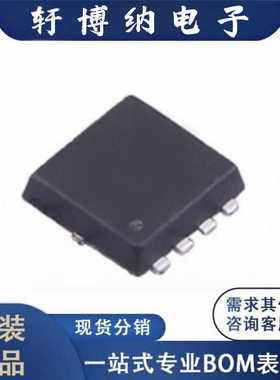 全新AP50P03DF封装PDFN-8LN沟道场效应管丝印50P03原装现货询价