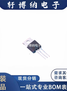 40H13A  封装:TO-252   N沟道 耐压:40V 电流:130A    现货可直拍