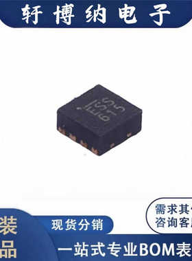 全新MIC5330-SSYML-TR封装MLF-8线性稳压器丝印ESS原装现货询价