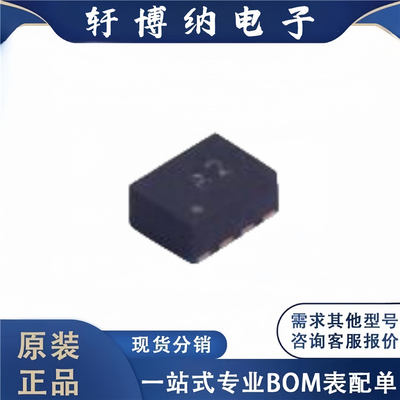 全新原装 电子元器件TPS62822DLCR 集成电路 封装VSON-8 芯片