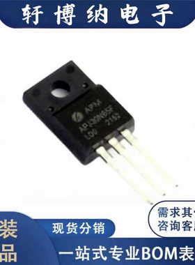 APJ30N65F封装TO-220FN沟道MOS管场效应管丝印30N65原装现货询价
