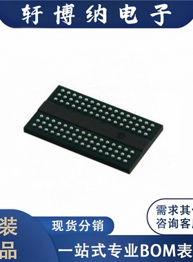 全新原装 电子元器件NT5AD256M16E4-JRI集成电路 TFBGA-96 芯片