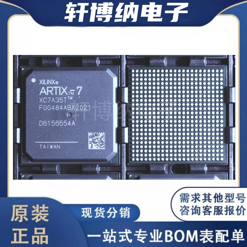 XC3S200A-4VQG100C可编程逻辑器