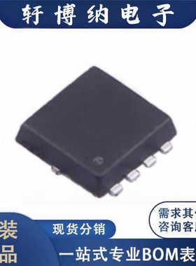 全新AP50N03DF封装PDFN-8LN沟道场效应管丝印50N03原装现货询价