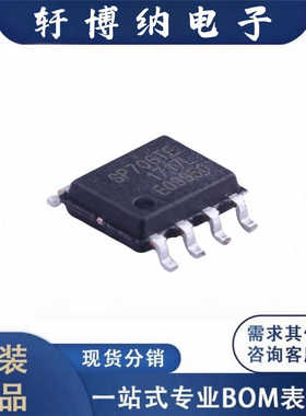 全新SP706TEN-L/TR封装SOIC-8监控和复位丝印706TE原装现货询价