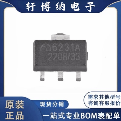 全新原装SOT89-3稳压器芯片
