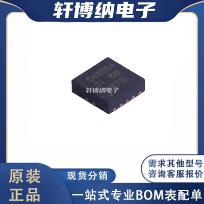 TPS54335ADRCR开关稳压器