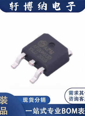 全新AP20N03D-L封装TO-252N沟道场效应管丝印20N03原装现货询价