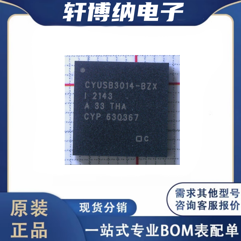 CYUSB3014-BZXIUSB芯片