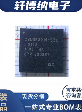 CYUSB3014-BZXI 封装：BGA-121 USB3.0超高速接口 全新现货可直拍
