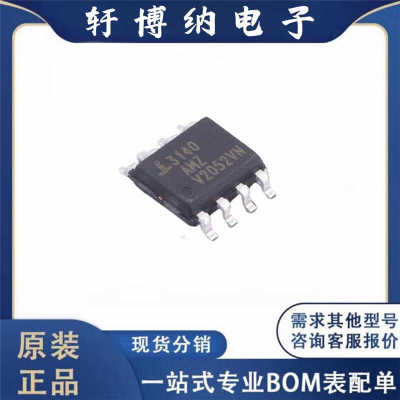 SOIC-8丝印3140原装时钟缓冲器