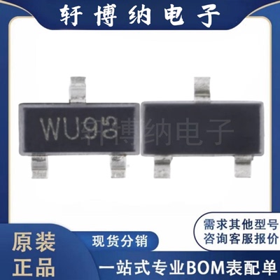 PESD3V3S2UT二极管保护芯片