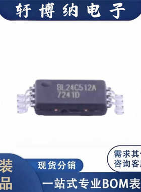 BL24C512A-NTRC封装UDFNEEPROM存储器芯片丝印24C512原装现货询价