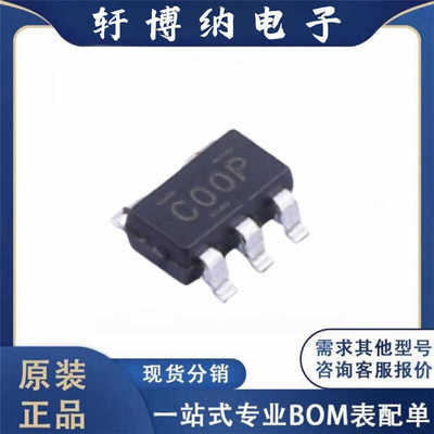 全新封装现货询价线性稳压器