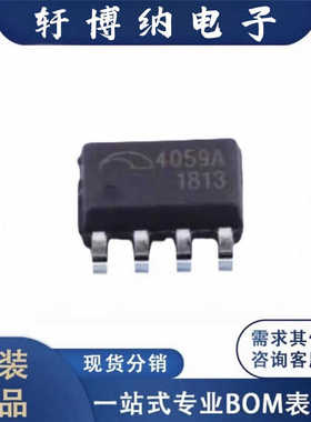 全新 ME4059ASPG-N 封装ESOP8 电源芯片 丝印4059A原装现货询价