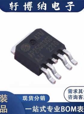 全新AP25G03GD封装TO-252N+P通道增强型MOS丝印25G03原装现货询价
