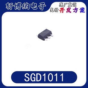 SGD1011 封装 SOT89-5L 6-36V 高调光比LED恒流驱动器 现货可直拍