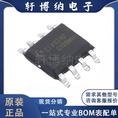 ETA9740E8A电源管理芯片