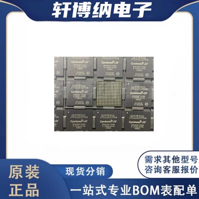 EP4CE6F17C8N可编程逻辑器件