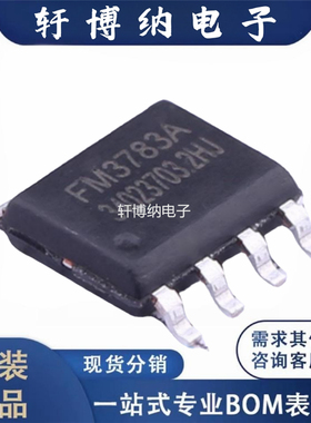FM3783A  封装： SOP-7  低功耗原边反馈开关电源芯片 现货可直拍