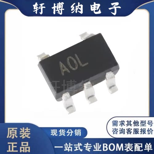 AD8628ARTZ-REEL7运算放大器