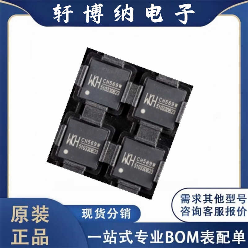 32位RISC微控制器MCU单片机芯片