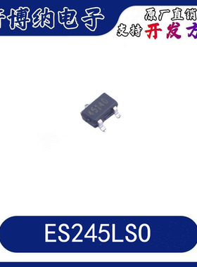 ES245LSO  封装：SOT23-3L CMOS全极性高灵敏度霍尔锁存器 可直拍