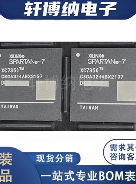 XC7S50-2CSGA324I XC7S50-2CSGA324C 封装:BGA-324   原装 可直拍