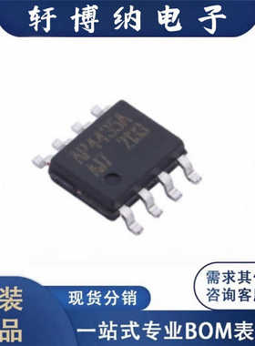 全新AP4435A封装SOP-8P通道增强模式MOS丝印4435原装现货询价