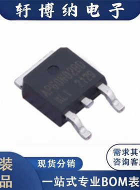 全新AP60N02BD封装TO-252-3N沟道场效应管丝印60N02B原装现货询价