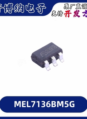 MEL7136BM5G 封装 SOT-23-5   LED驱动  全新原装正品 现货可直拍