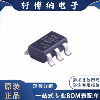 全新原装 电子元器件TPS560200DBVR 集成电路 封装SOT-23-5 芯片