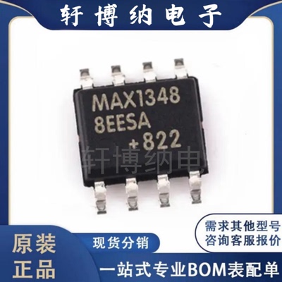 MAX13488EESA+T收发器芯片