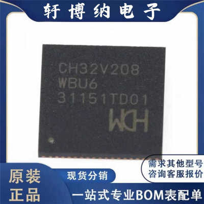 微控制器单片机集成电路IC
