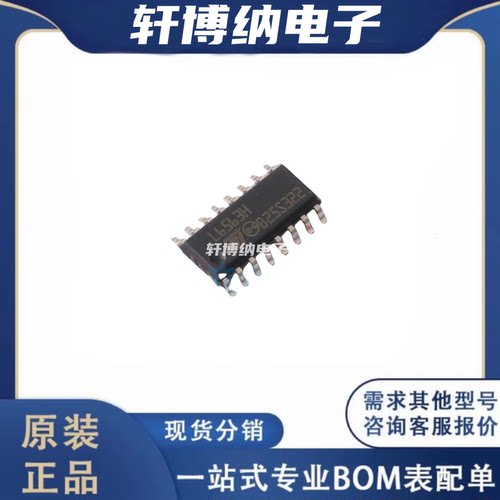 L6563H液晶电源芯片