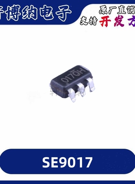 SE9017 丝印017* 贴片 封装： SOT-23-6 500mA锂电充电 SE9017-HF